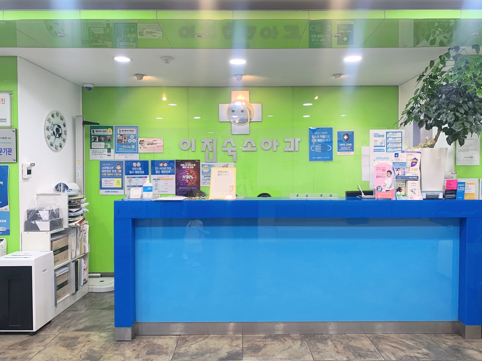 접수 데스크